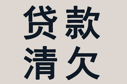 帮助科技公司全额讨回300万软件授权费